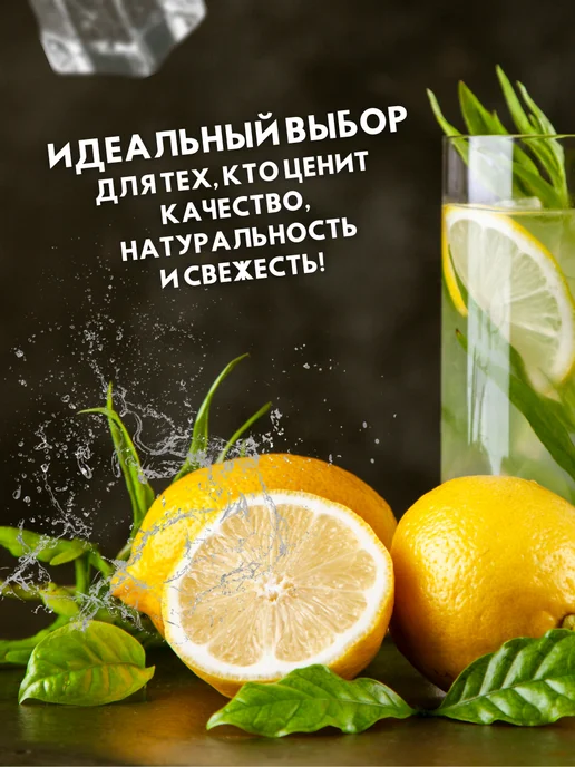 Рифмы Здоровья Биолимонад Медоварус Фруктовый микс, 3 бутылки по 0.5 л, 500 мл, фото 3