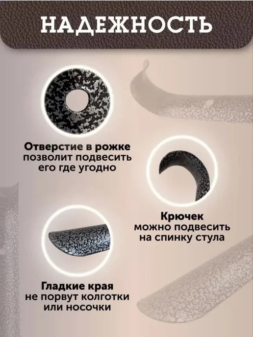 Уютный дом Металлическая ложка для обуви, черный, фото 2