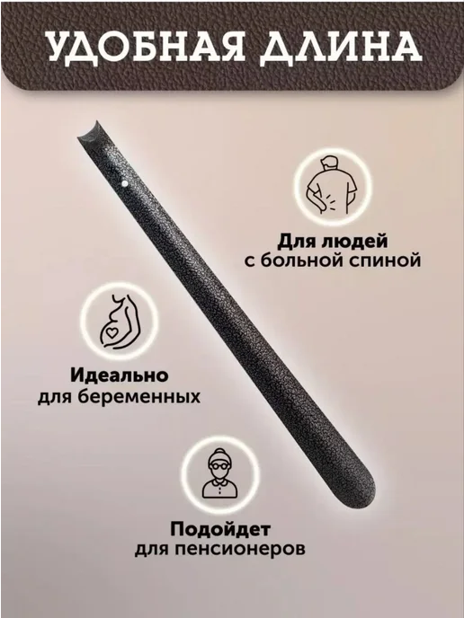 Уютный дом Металлическая ложка для обуви, черный, фото 4