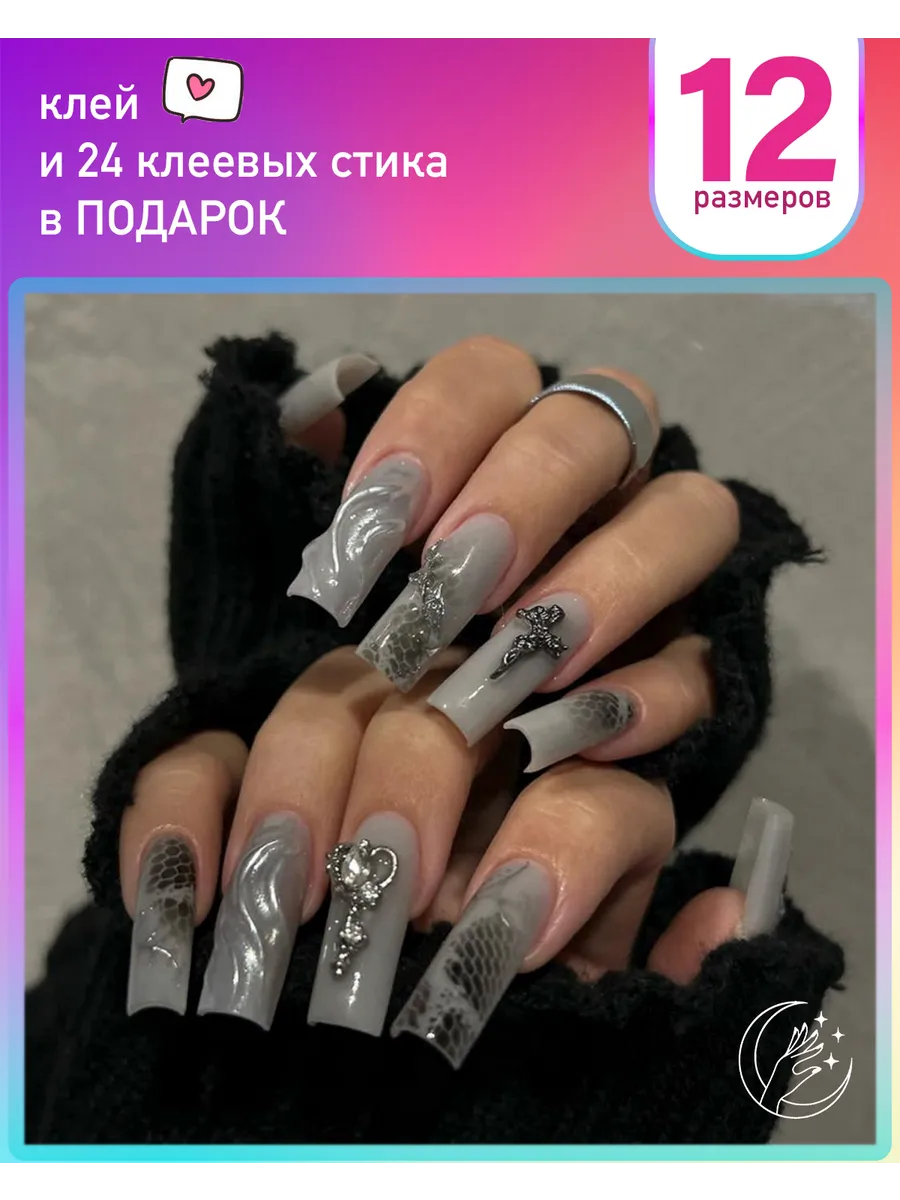 Накладные ногти длинные квадрат с фигурками