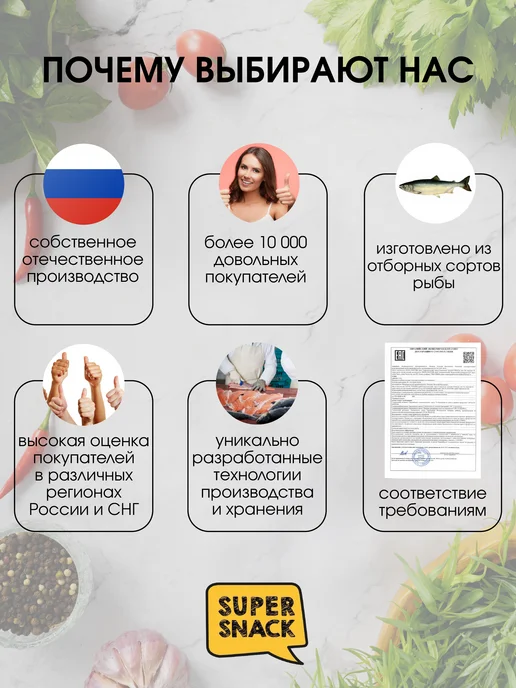 Super Snack Паутинка куриная по кавказски вяленая 0,5кг, 0,5 кг, фото 8
