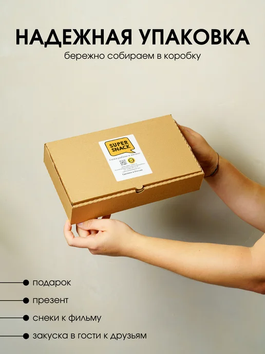 Super Snack Паутинка куриная со вкусом брусники вяленая 0,5кг, 500 г, фото 6