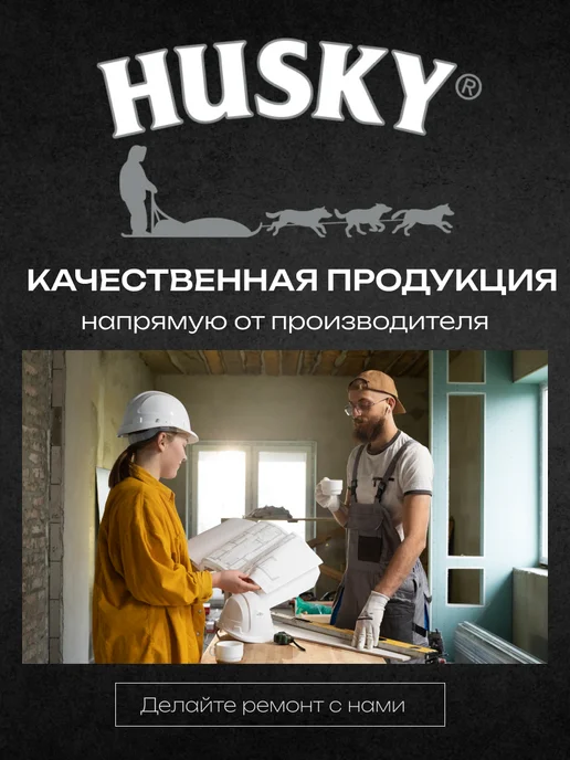 Husky Лак для саун акриловый 2.5л, 900 мл, фото 6