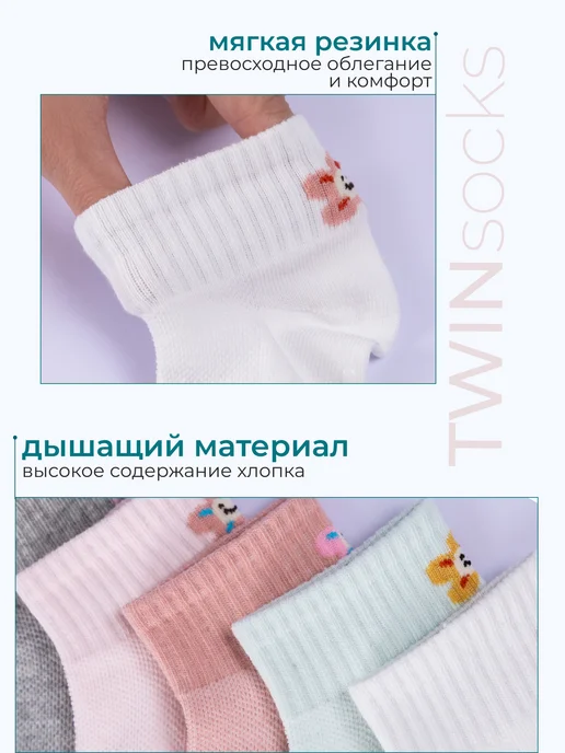TWINSOCKS Носки для новорожденных набор, белый, фото 2