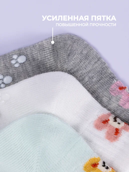 TWINSOCKS Носки для новорожденных набор, белый, фото 3