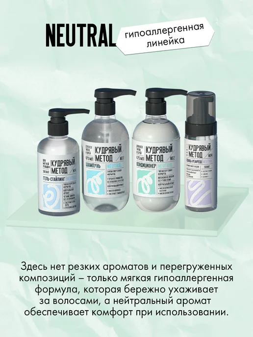 КУДРЯВЫЙ МЕТОД Кондиционер для кудрявых и вьющихся волос бальзам 475 мл, 475 мл, фото 2