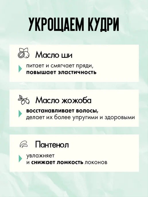 КУДРЯВЫЙ МЕТОД Кондиционер для кудрявых и вьющихся волос бальзам 475 мл, 475 мл, фото 4