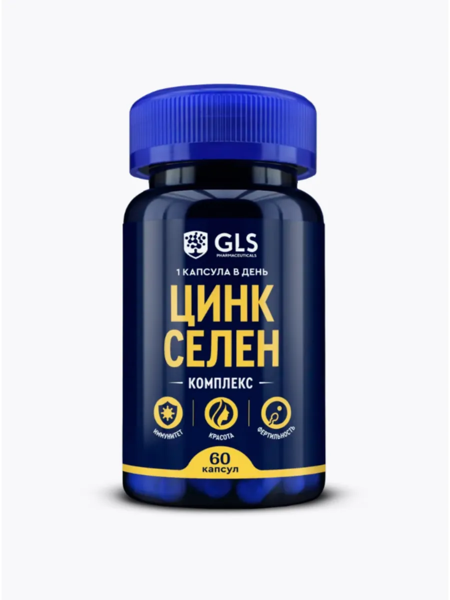 Цинк Селен 60 шт