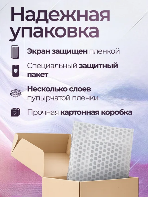 Дисплей для Huawei Honor X8a 90 Lite Оригинал в рамке, черный, фото 2