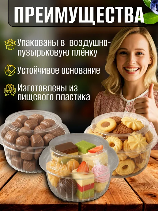 ЗАВХОЗ МАРКЕТ Стаканчики для трайфлов 25 шт, 25 шт, фото 3