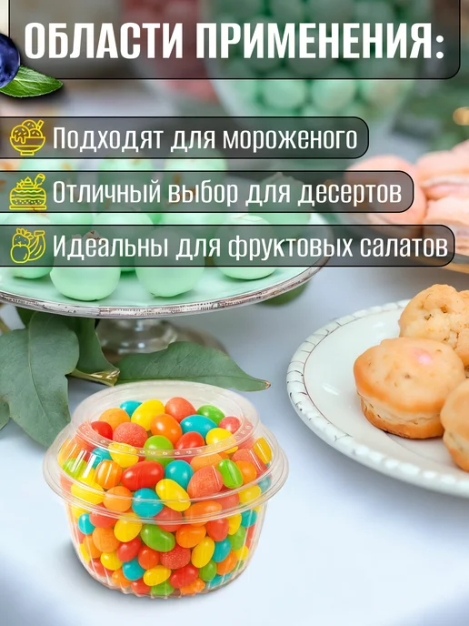 ЗАВХОЗ МАРКЕТ Стаканчики для трайфлов 25 шт, 25 шт, фото 5
