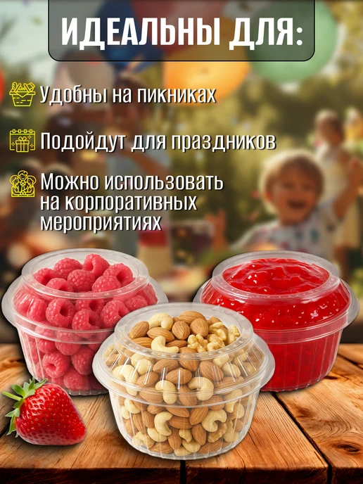 ЗАВХОЗ МАРКЕТ Стаканчики для трайфлов 25 шт, 25 шт, фото 6