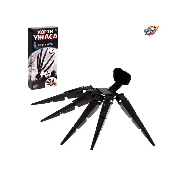 Механическая рука игрушка Когти ужаса для детей