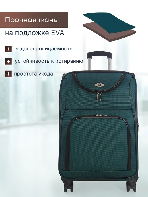 Borgo Antico Чемодан с сумкой комплект S+, зеленый, фото 4
