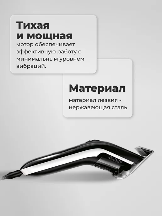 PHILIPS Машинка для стрижки волос мужская с насадками, черный, фото 3