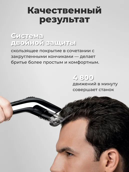 PHILIPS Машинка для стрижки волос мужская с насадками, черный, фото 5