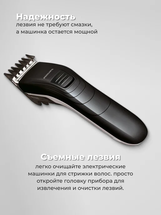 PHILIPS Машинка для стрижки волос мужская с насадками, черный, фото 7