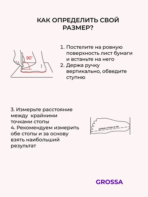 Grossa Сабо мюли летние с закрытым носом, белый, фото 4