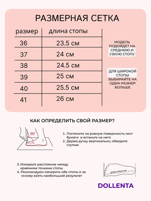 Grossa Сабо мюли летние с закрытым носом, белый, фото 5
