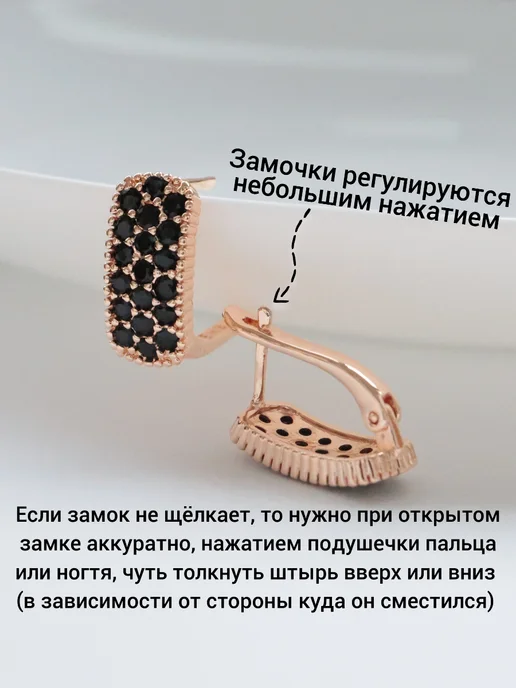 ZLATTO Комплект бижутерии дорожка, черный, фото 5
