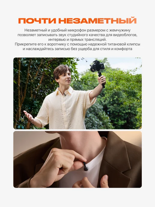 Петличная радиосистема Hollyland Lark M2S (Ultimate Combo), черный, фото 2