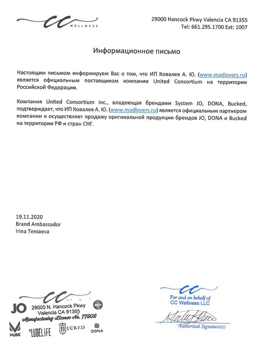 SYSTEM JO Легкий гипоаллергенный лубрикант Jo Agape 120 мл, 120 мл, фото 3