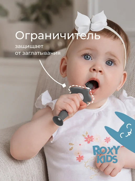 ROXY-KIDS Грызунок детский, прорезыватель для зубов, набор 2 шт, 2 шт, фото 3
