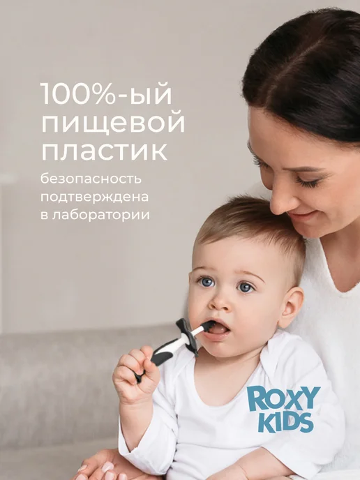 ROXY-KIDS Грызунок детский, прорезыватель для зубов, набор 2 шт, 2 шт, фото 6
