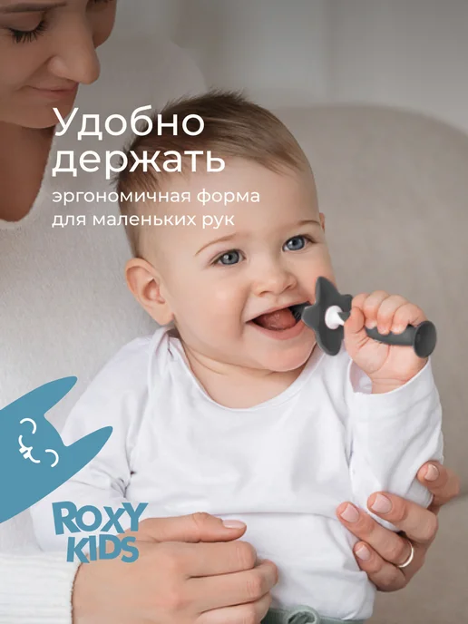 ROXY-KIDS Грызунок детский, прорезыватель для зубов, набор 2 шт, 2 шт, фото 7