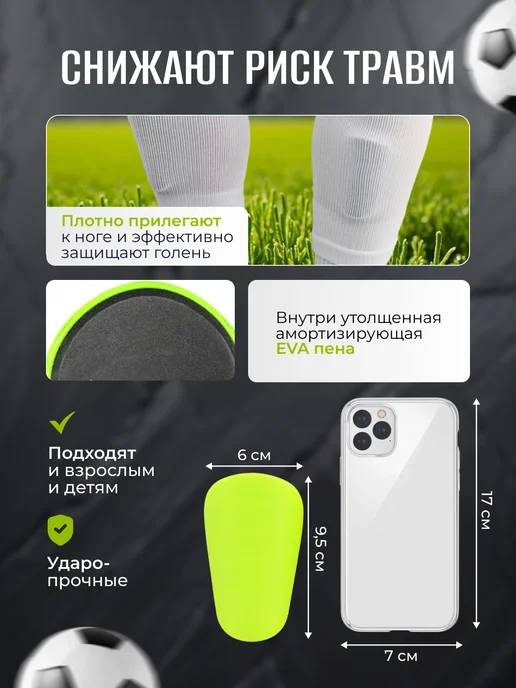 DEFENDA Мини щитки футбольные маленькие, желтый, фото 2