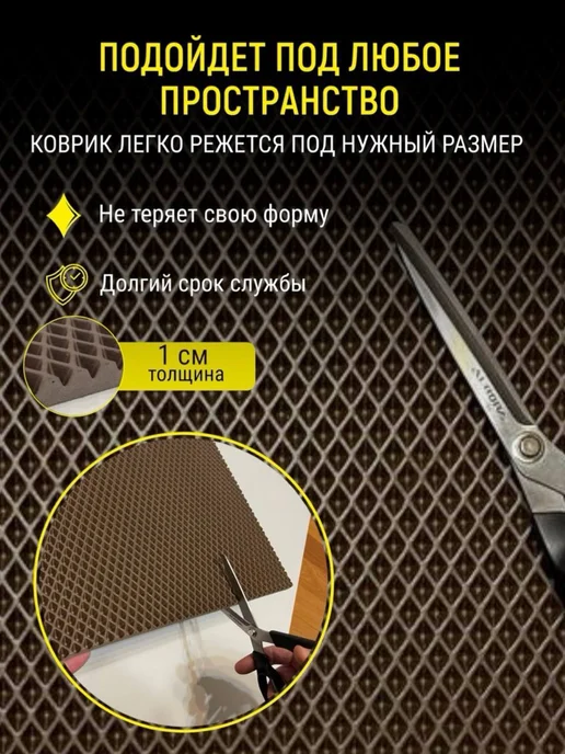 Happykud Коврик на подоконник под рассаду и горшки 20х170 EVA, 20x170, фото 4
