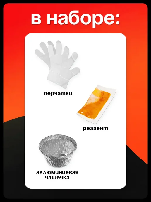 Эврики Набор для опытов Вулкан Бёттгера, фиолетовый, фото 2