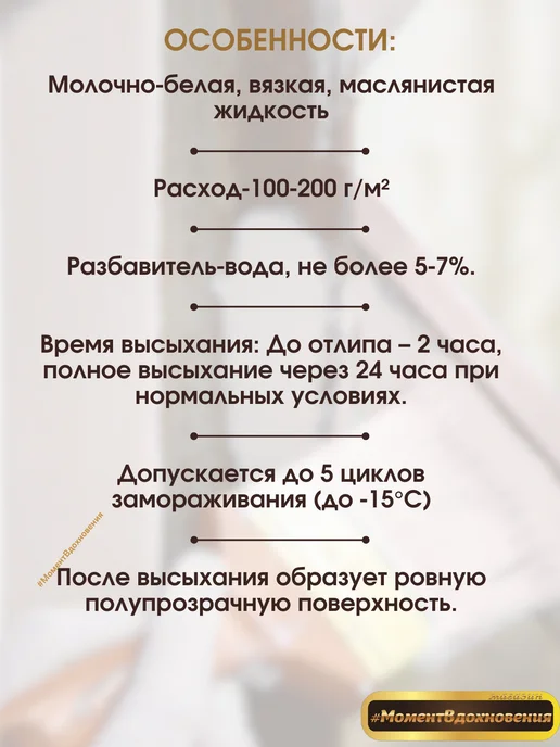 VGT ВД-АК-0301 грунтовка по старой краске, акриловая (1кг), 1 кг, фото 2