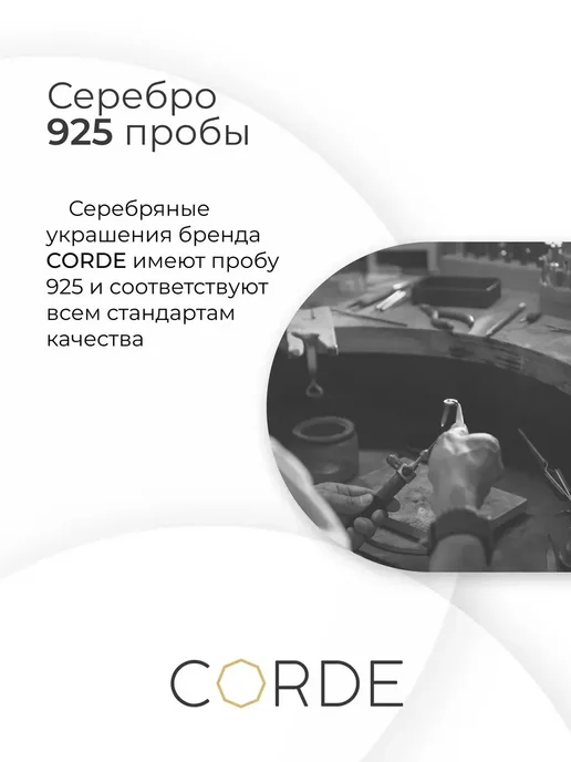 CORDE Брошь серебро с рубинами натуральными и фианитами 925, серебристый, фото 7