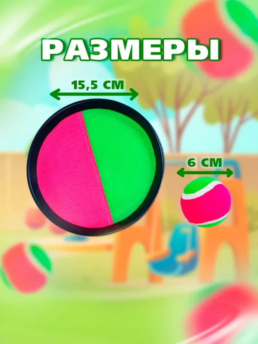 Умелец Я Игра Поймай Мяч на липучках, черный, фото 2