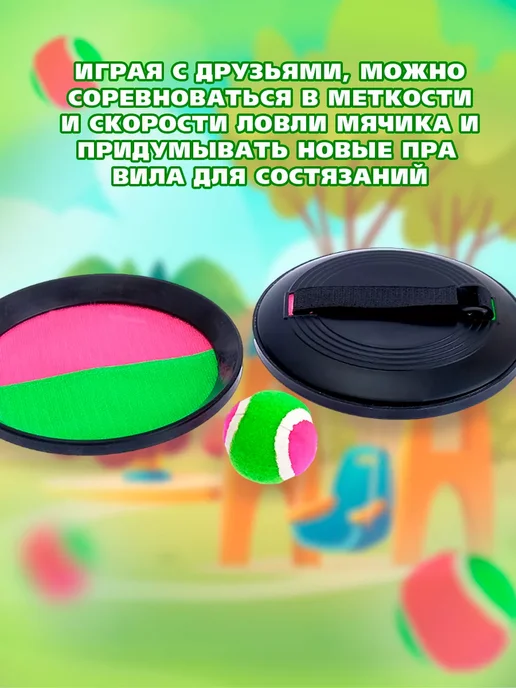 Умелец Я Игра Поймай Мяч на липучках, черный, фото 3