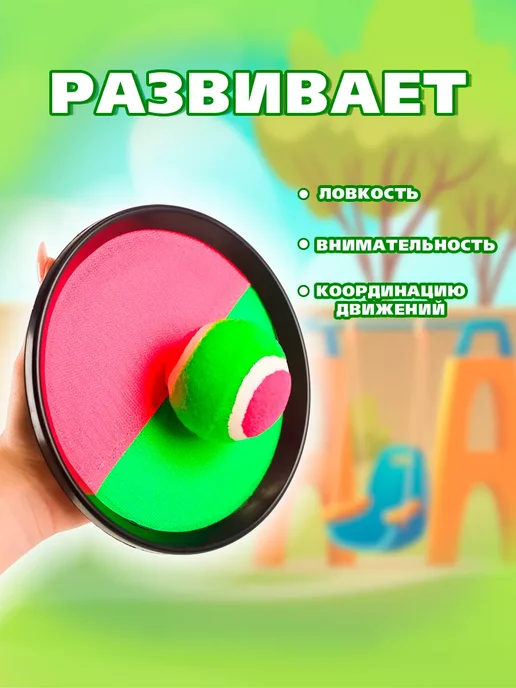 Умелец Я Игра Поймай Мяч на липучках, черный, фото 4