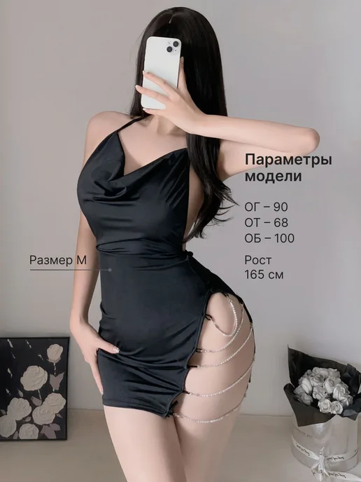 LuvexLove Эротическое платье костюм для взрослых 18+, черный, фото 2