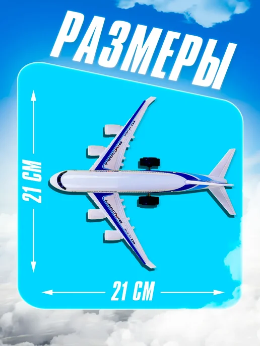 Умелец Я Самолёт игрушка инерционная, белый, фото 4