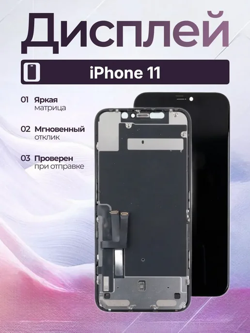 Экран (Дисплей) для Xiaomi Redmi 10C Оригинал в рамке, черный, incell, фото 7