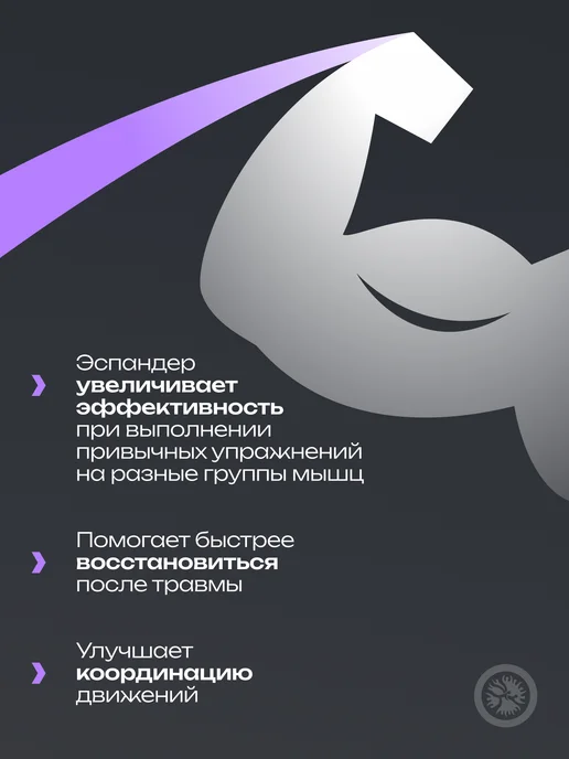 wrestshop Эспандер жгут спортивный борцовский 4 метра, 4 м, фото 2