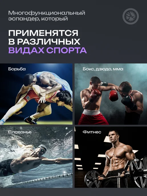 wrestshop Эспандер жгут спортивный борцовский 4 метра, 4 м, фото 3