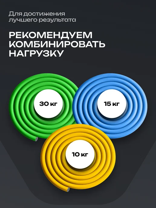wrestshop Эспандер жгут спортивный борцовский 4 метра, 4 м, фото 6