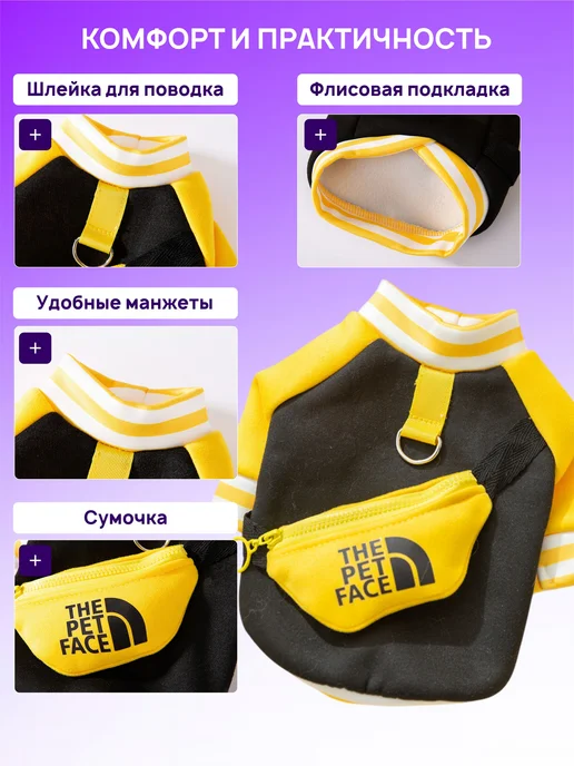 CheChina Толстовка для собак и кошек, желтый, фото 2