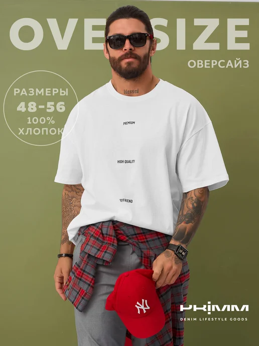 Primm Футболка оверсайз плотная с принтом хлопок, белый, фото 13