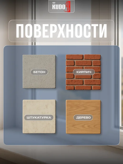 KUDO Пена монтажная под пистолет всесезонная Home 50+ 1000 мл, 1 л, фото 4