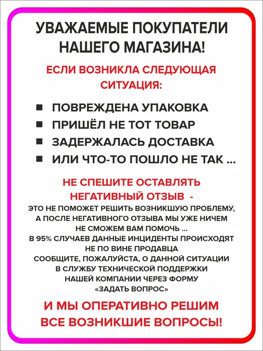 Я Мастер Заглушка для профильной трубы 80х40 мм, 10 штук, 60x40 мм, 4 шт, фото 6