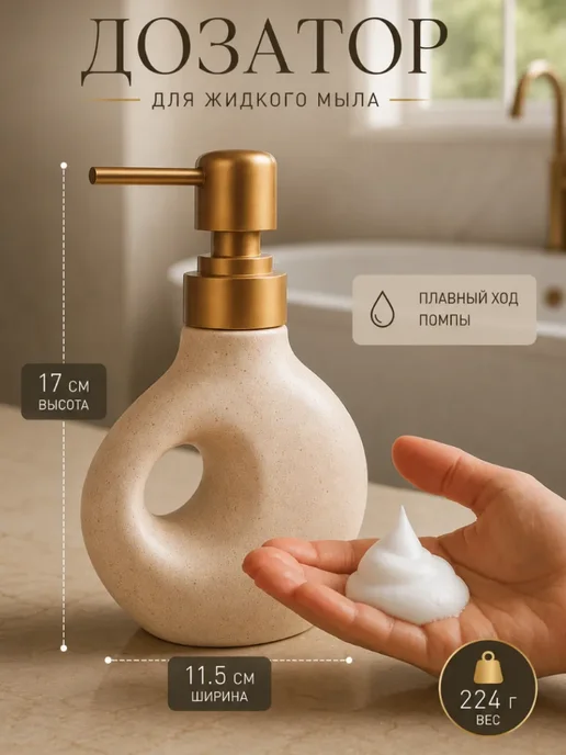 PRIMBERY Набор аксессуаров для ванной комнаты, бежевый, фото 3