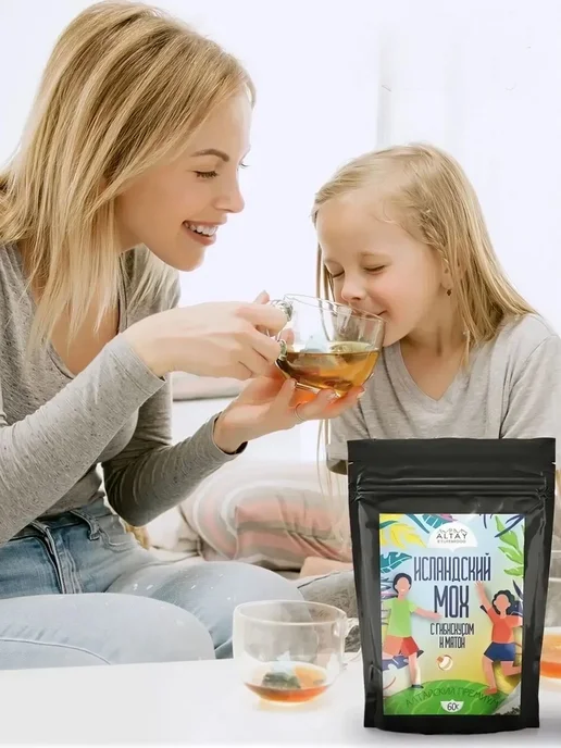 Altay Superfood Исландский мох в пакетиках с гибискусом и мятой 60 грамм, вариант, фото 2