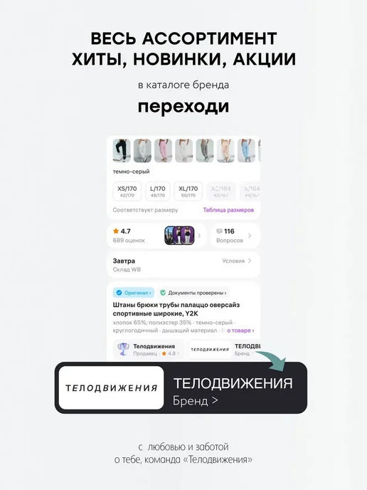 ТЕЛОДВИЖЕНИЯ Свитшот оверсайз полузамок с воротником на молнии без начеса, черный, фото 8